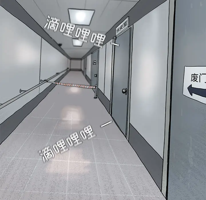 蔚蓝世界[顶通]韩漫全集-第2话无删减无遮挡章节图片 