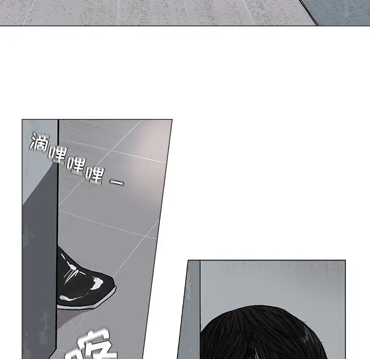 蔚蓝世界[顶通]韩漫全集-第2话无删减无遮挡章节图片 