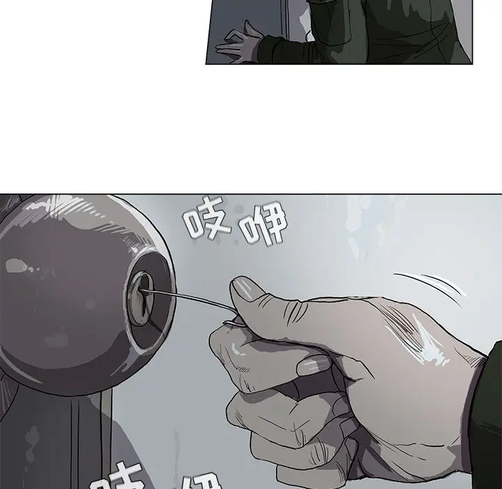 蔚蓝世界[顶通]韩漫全集-第2话无删减无遮挡章节图片 