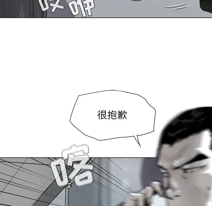 蔚蓝世界[顶通]韩漫全集-第2话无删减无遮挡章节图片 