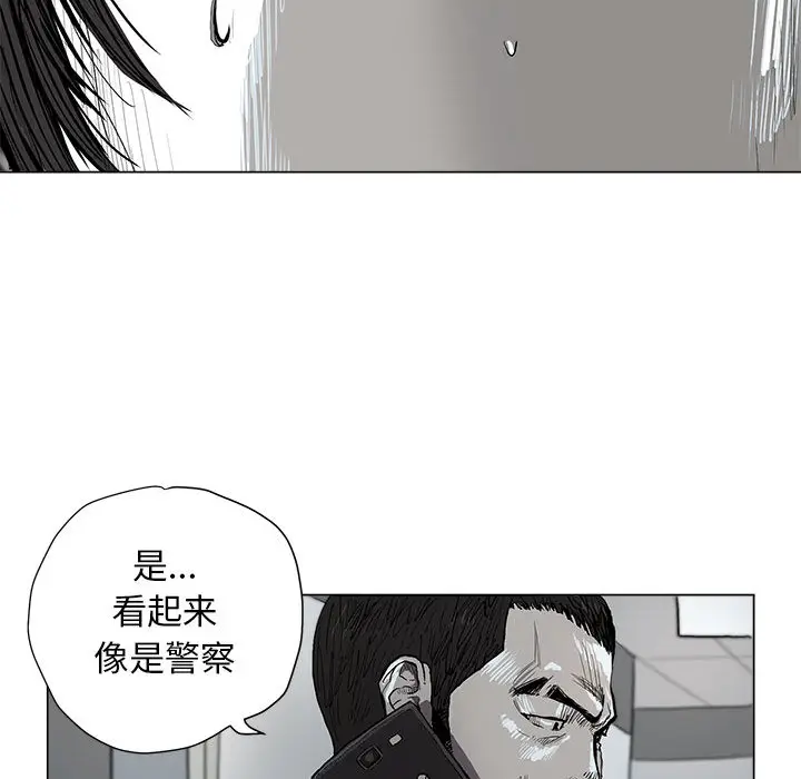 蔚蓝世界[顶通]韩漫全集-第2话无删减无遮挡章节图片 