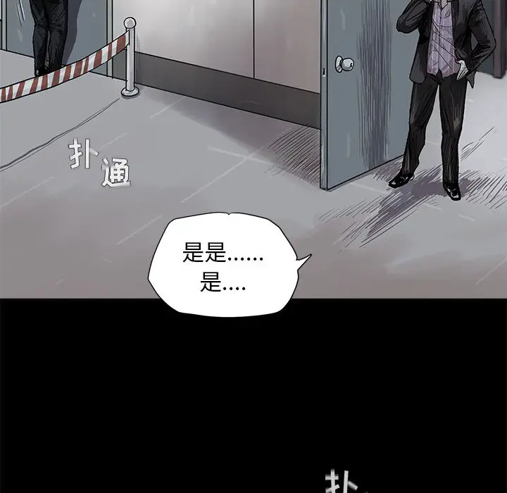 蔚蓝世界[顶通]韩漫全集-第2话无删减无遮挡章节图片 