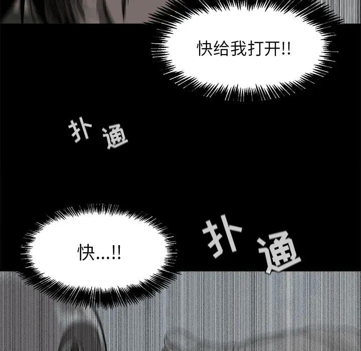 蔚蓝世界[顶通]韩漫全集-第2话无删减无遮挡章节图片 