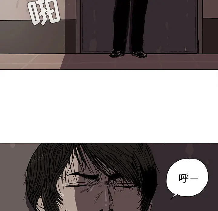 蔚蓝世界[顶通]韩漫全集-第3话无删减无遮挡章节图片 