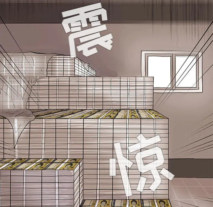 蔚蓝世界[顶通]韩漫全集-第3话无删减无遮挡章节图片 