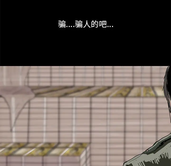 蔚蓝世界[顶通]韩漫全集-第3话无删减无遮挡章节图片 