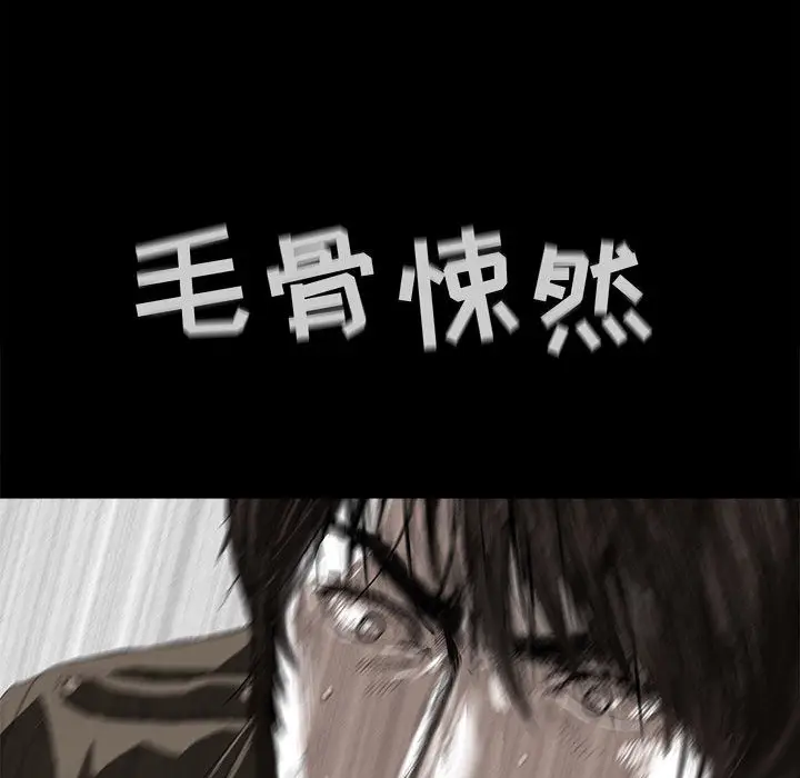 蔚蓝世界[顶通]韩漫全集-第3话无删减无遮挡章节图片 