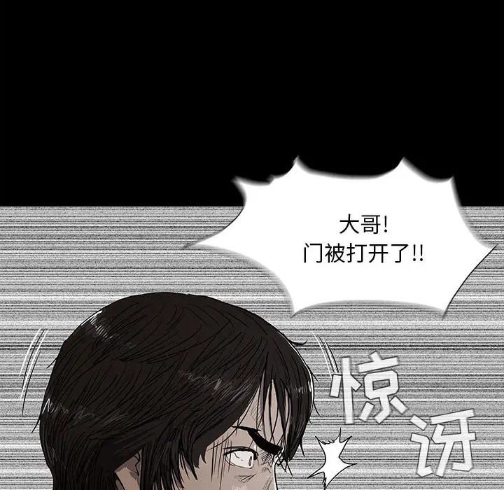 蔚蓝世界[顶通]韩漫全集-第3话无删减无遮挡章节图片 