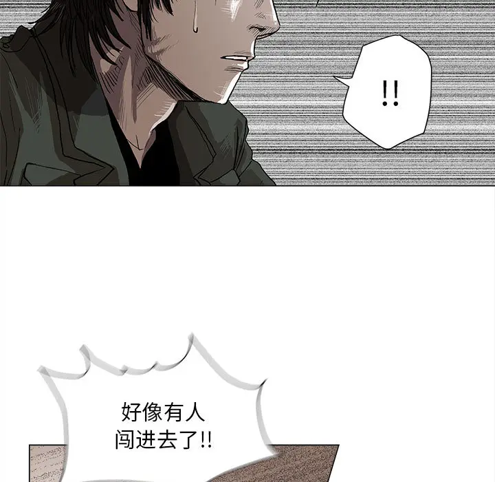 蔚蓝世界[顶通]韩漫全集-第3话无删减无遮挡章节图片 