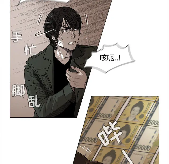 蔚蓝世界[顶通]韩漫全集-第3话无删减无遮挡章节图片 