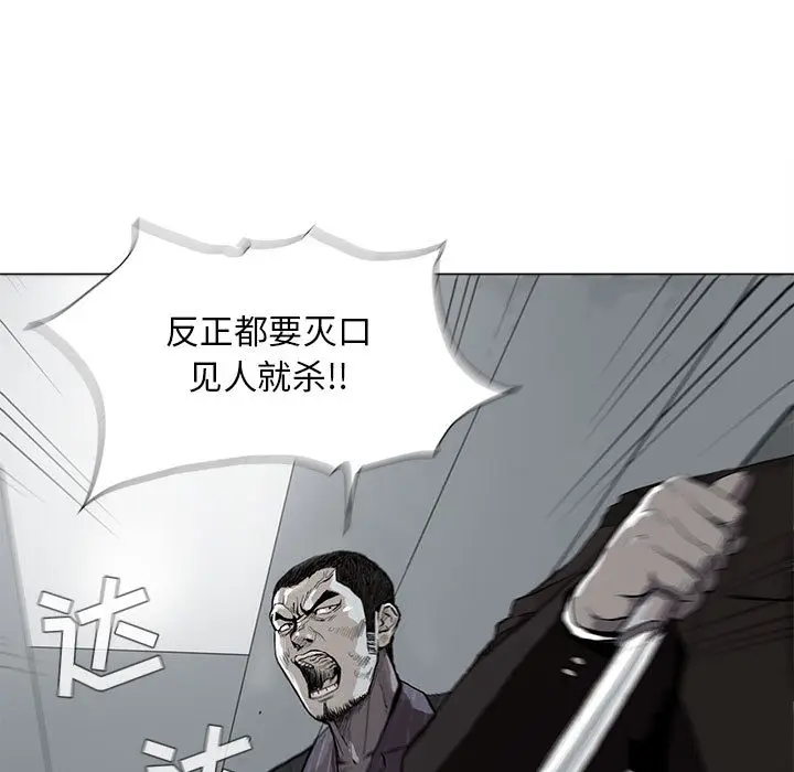 蔚蓝世界[顶通]韩漫全集-第3话无删减无遮挡章节图片 