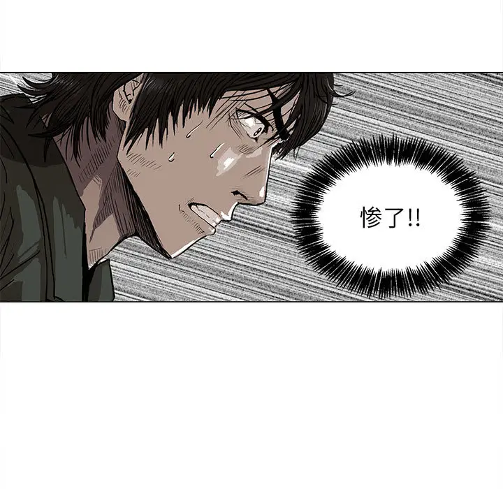 蔚蓝世界[顶通]韩漫全集-第3话无删减无遮挡章节图片 
