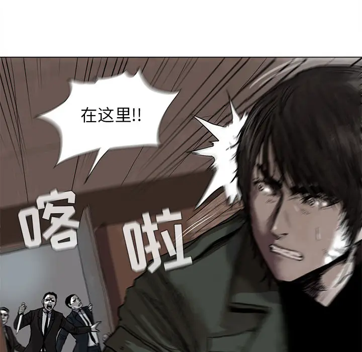 蔚蓝世界[顶通]韩漫全集-第3话无删减无遮挡章节图片 
