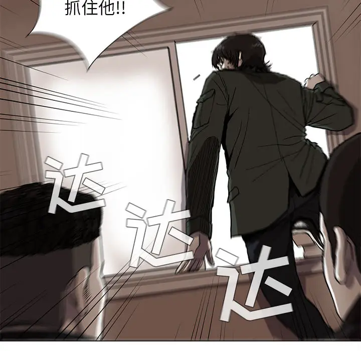 蔚蓝世界[顶通]韩漫全集-第3话无删减无遮挡章节图片 