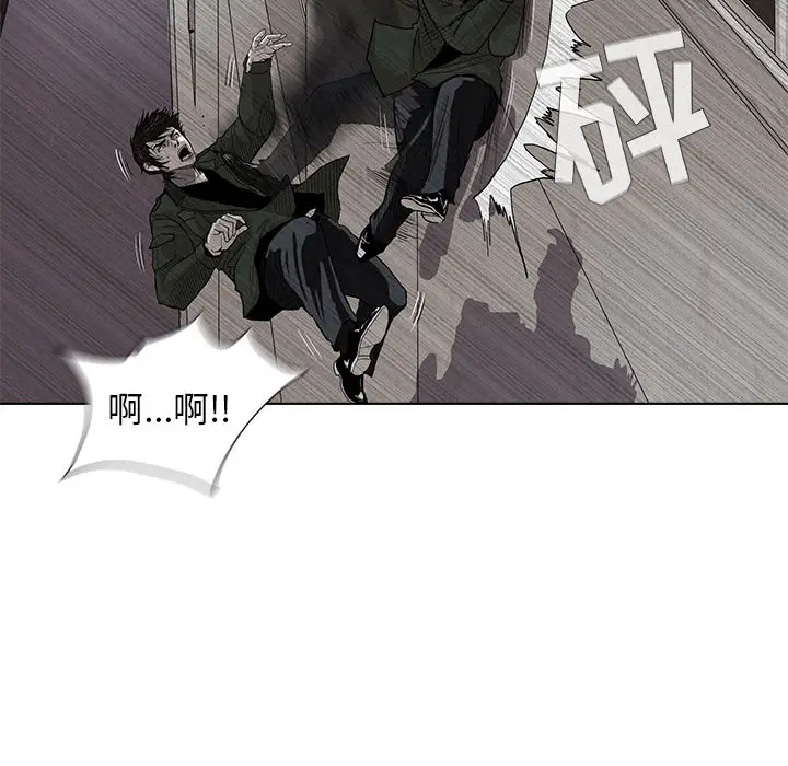 蔚蓝世界[顶通]韩漫全集-第3话无删减无遮挡章节图片 