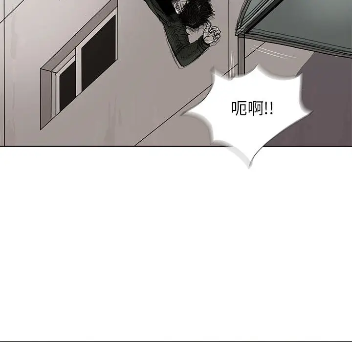蔚蓝世界[顶通]韩漫全集-第3话无删减无遮挡章节图片 