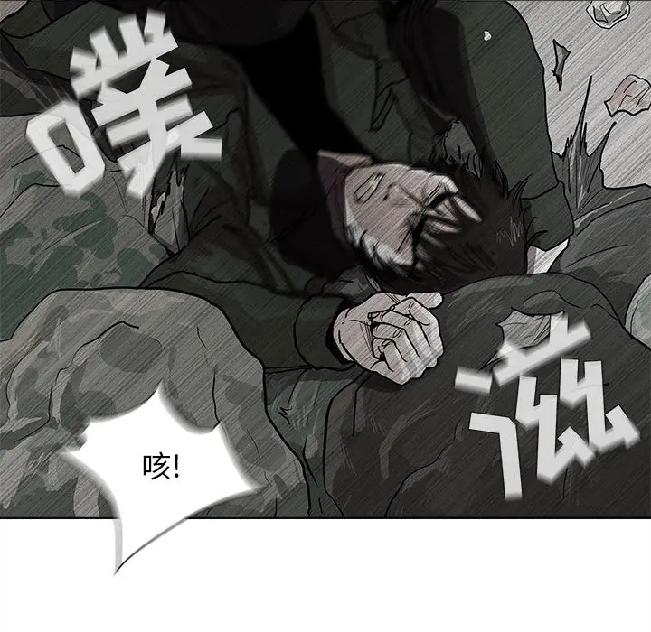 蔚蓝世界[顶通]韩漫全集-第3话无删减无遮挡章节图片 