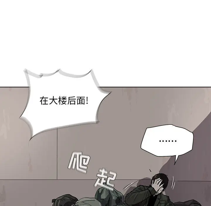 蔚蓝世界[顶通]韩漫全集-第3话无删减无遮挡章节图片 