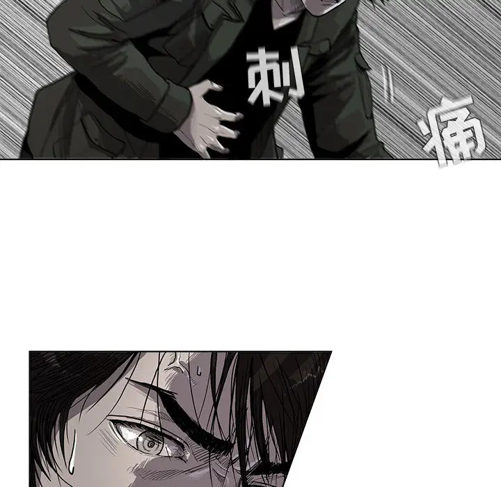 蔚蓝世界[顶通]韩漫全集-第3话无删减无遮挡章节图片 