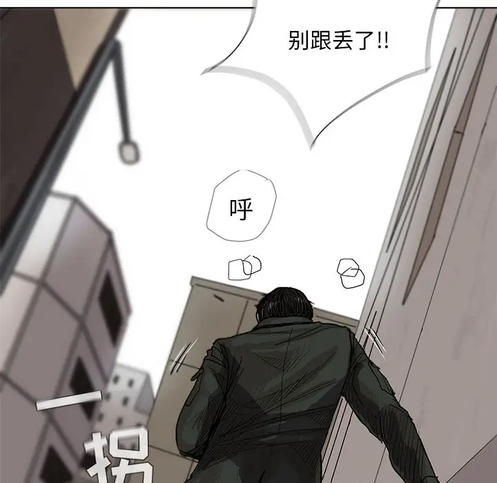 蔚蓝世界[顶通]韩漫全集-第3话无删减无遮挡章节图片 
