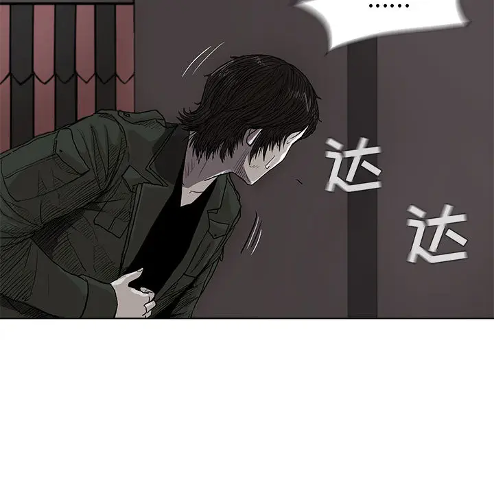 蔚蓝世界[顶通]韩漫全集-第3话无删减无遮挡章节图片 