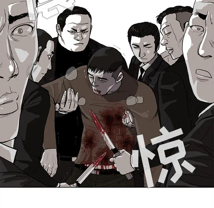 蔚蓝世界[顶通]韩漫全集-第3话无删减无遮挡章节图片 