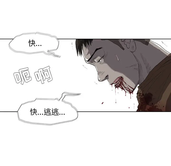 蔚蓝世界[顶通]韩漫全集-第3话无删减无遮挡章节图片 