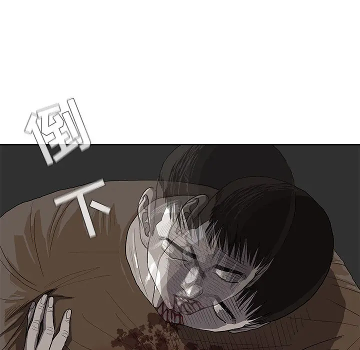 蔚蓝世界[顶通]韩漫全集-第3话无删减无遮挡章节图片 