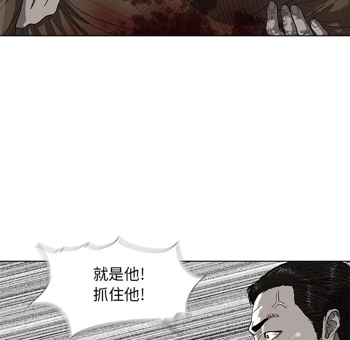 蔚蓝世界[顶通]韩漫全集-第3话无删减无遮挡章节图片 