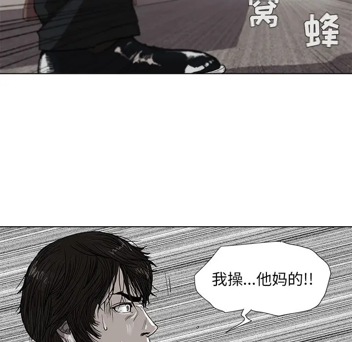 蔚蓝世界[顶通]韩漫全集-第3话无删减无遮挡章节图片 