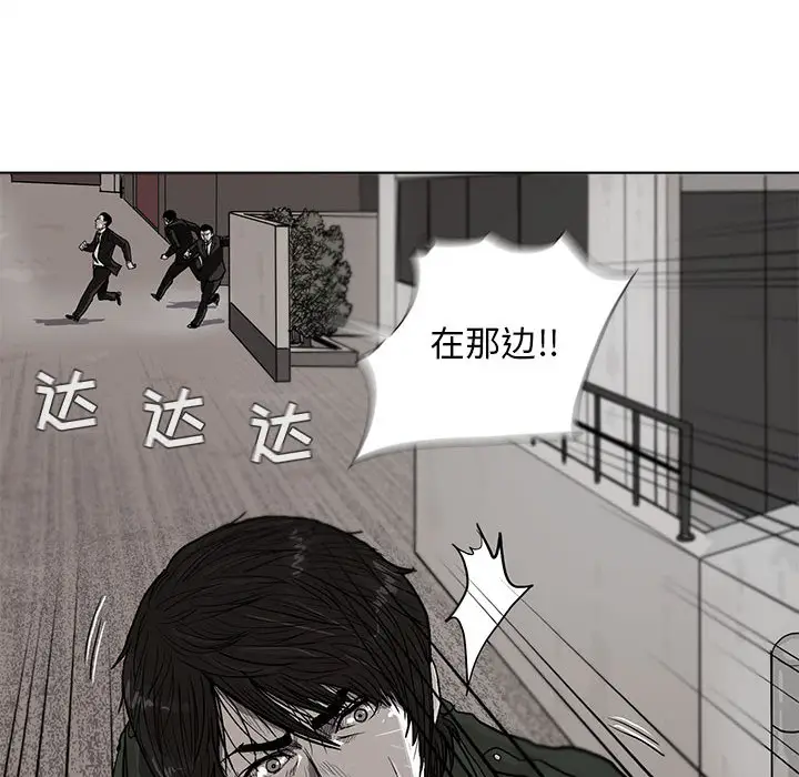 蔚蓝世界[顶通]韩漫全集-第3话无删减无遮挡章节图片 