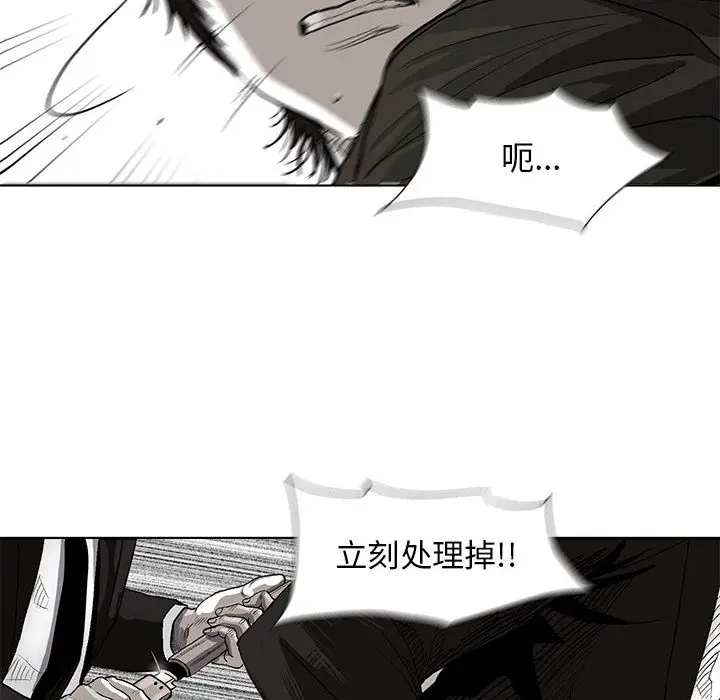 蔚蓝世界[顶通]韩漫全集-第3话无删减无遮挡章节图片 