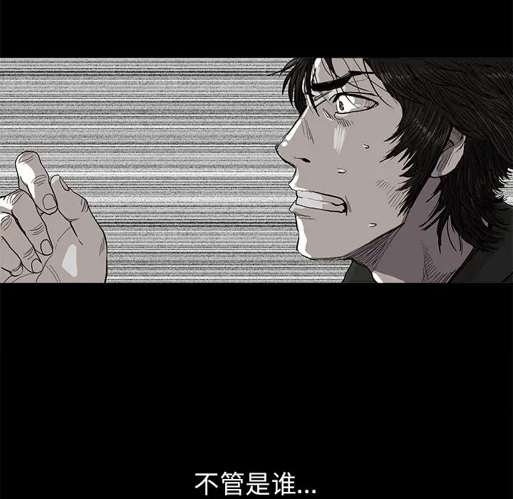 蔚蓝世界[顶通]韩漫全集-第3话无删减无遮挡章节图片 