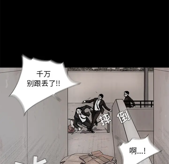 蔚蓝世界[顶通]韩漫全集-第3话无删减无遮挡章节图片 