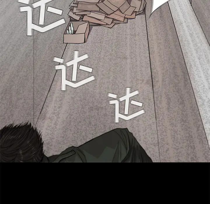 蔚蓝世界[顶通]韩漫全集-第3话无删减无遮挡章节图片 