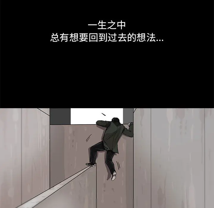 蔚蓝世界[顶通]韩漫全集-第3话无删减无遮挡章节图片 