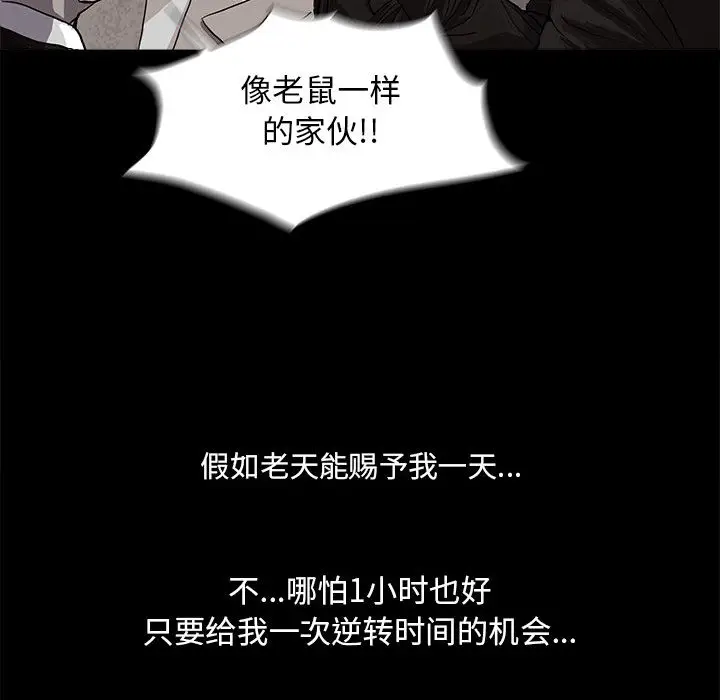 蔚蓝世界[顶通]韩漫全集-第3话无删减无遮挡章节图片 
