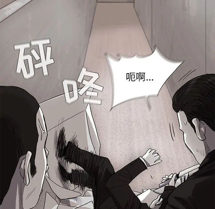 蔚蓝世界[顶通]韩漫全集-第3话无删减无遮挡章节图片 