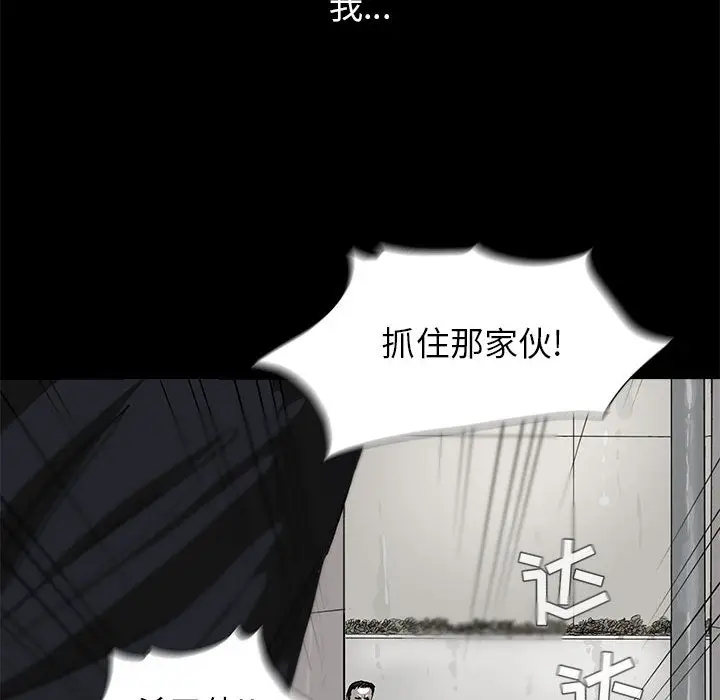 蔚蓝世界[顶通]韩漫全集-第3话无删减无遮挡章节图片 