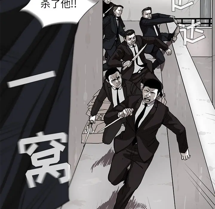 蔚蓝世界[顶通]韩漫全集-第3话无删减无遮挡章节图片 