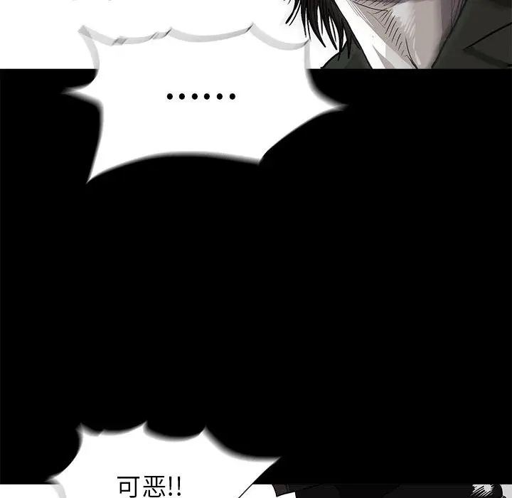 蔚蓝世界[顶通]韩漫全集-第3话无删减无遮挡章节图片 