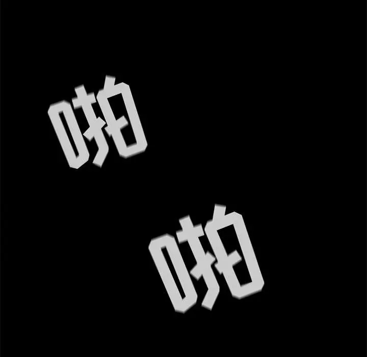 蔚蓝世界[顶通]韩漫全集-第3话无删减无遮挡章节图片 