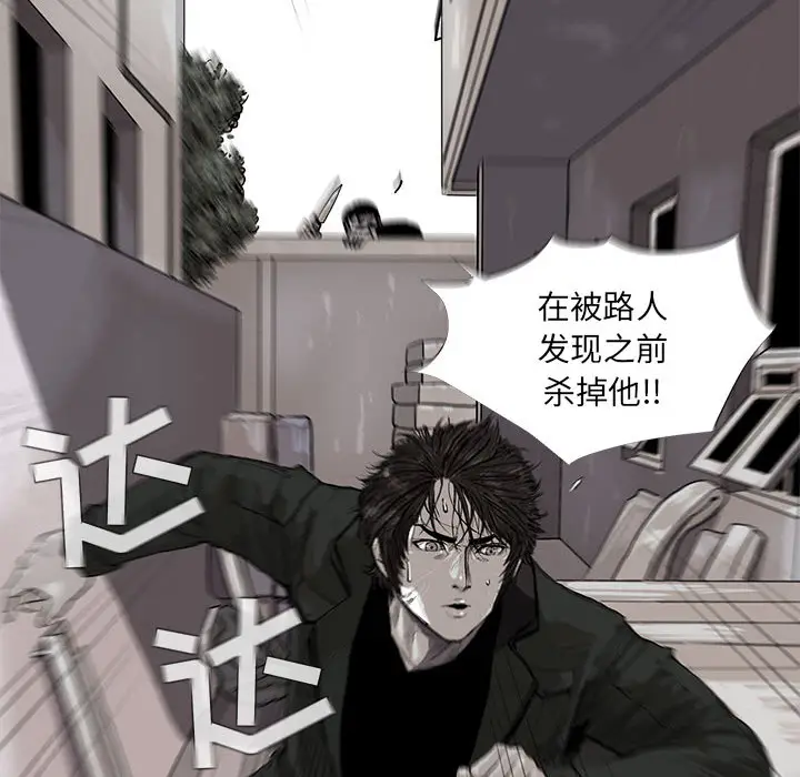 蔚蓝世界[顶通]韩漫全集-第3话无删减无遮挡章节图片 