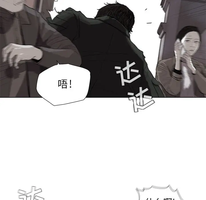 蔚蓝世界[顶通]韩漫全集-第3话无删减无遮挡章节图片 