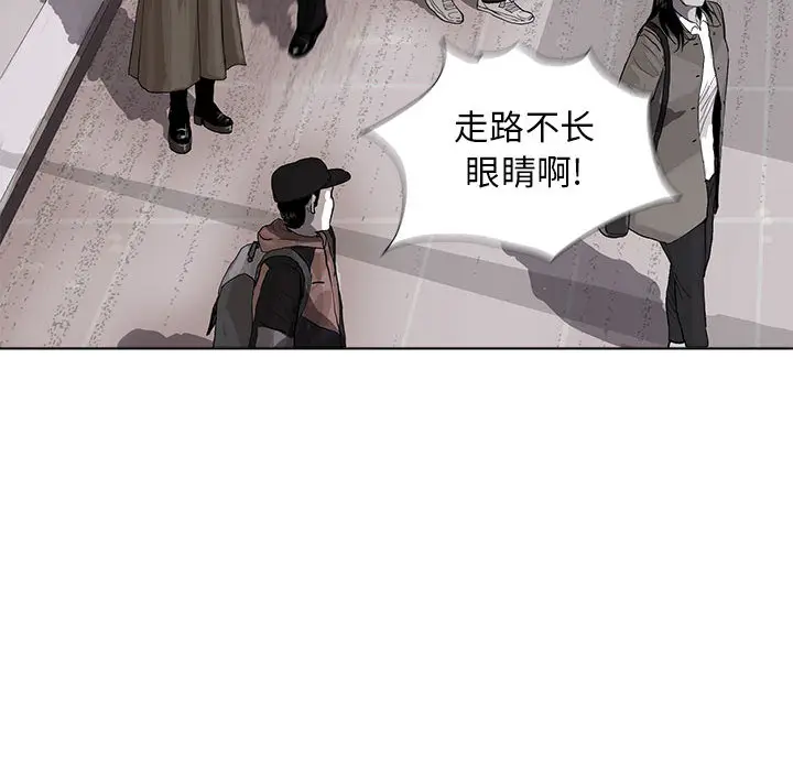 蔚蓝世界[顶通]韩漫全集-第3话无删减无遮挡章节图片 