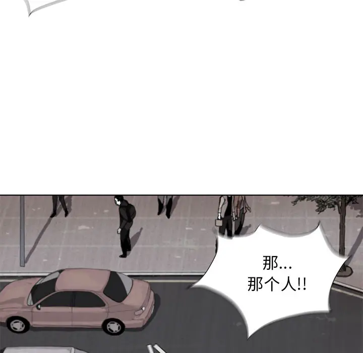 蔚蓝世界[顶通]韩漫全集-第3话无删减无遮挡章节图片 