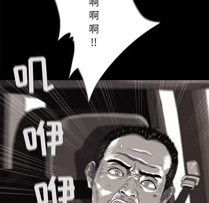 蔚蓝世界[顶通]韩漫全集-第4话无删减无遮挡章节图片 