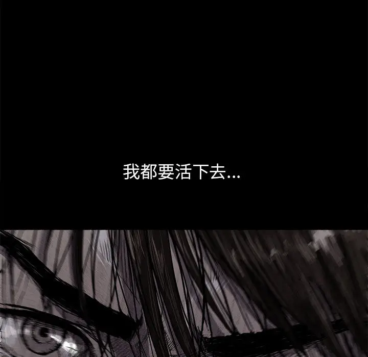 蔚蓝世界[顶通]韩漫全集-第4话无删减无遮挡章节图片 