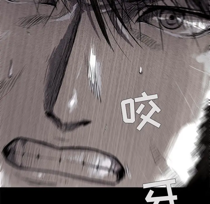 蔚蓝世界[顶通]韩漫全集-第4话无删减无遮挡章节图片 