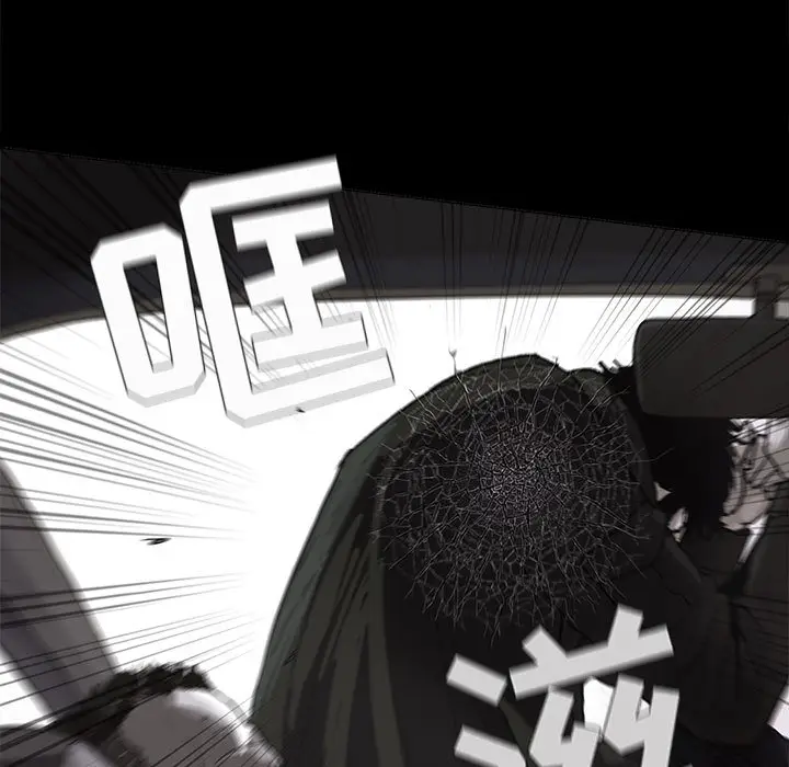 蔚蓝世界[顶通]韩漫全集-第4话无删减无遮挡章节图片 